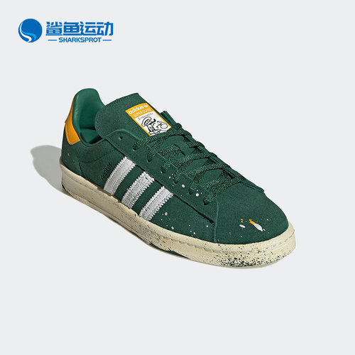 阿迪达斯男女板鞋GY7005