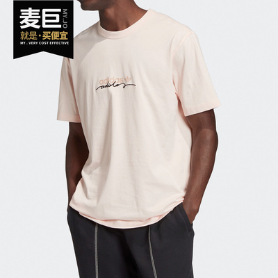 Adidas/阿迪达斯正品2020 三叶草 男子夏季运动短袖T恤 GD9285