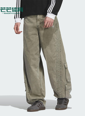Adidas/阿迪达斯正品新款三叶草女士经典工装宽松牛仔长裤KE0467