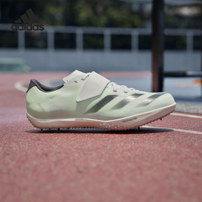 Adidas/阿迪达斯正品ADIZERO HJ男女专业田径跑步钉鞋ID7243