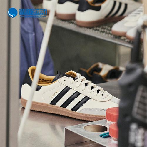 阿迪达斯男女板鞋ID8708