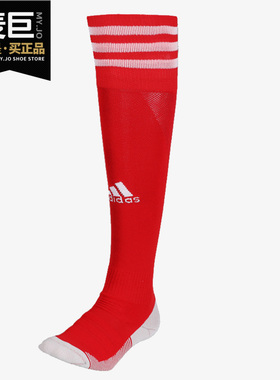 Adidas/阿迪达斯正品 ADI SOCK 18 男女休闲运动训练足球袜CF3577
