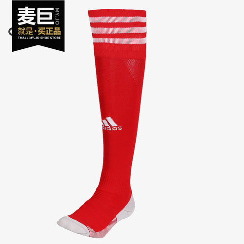 阿迪达斯男女运动训练足球袜