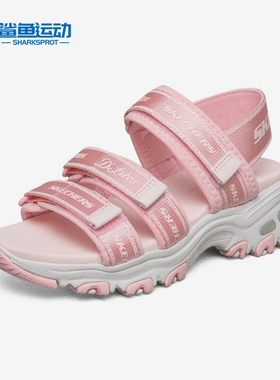 Skechers/斯凯奇正品 夏季新款女大童D L'ITES休闲运动凉鞋