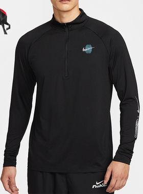 Nike/耐克正品Stride Dri-FIT男士跑步运动长袖上衣IM7429-010