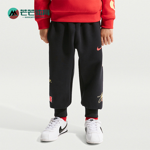 耐克正品 IU5253 2025冬季 婴童日常束脚运动针织长裤 010 款 Nike