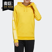 新款 当季 男子休闲连帽抽绳运动卫衣FU1071 阿迪达斯正品 Adidas