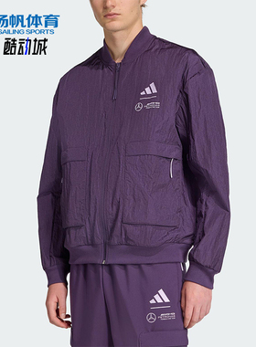 Adidas/阿迪达斯正品2026春季款男士休闲立领运动梭织外套JX8818