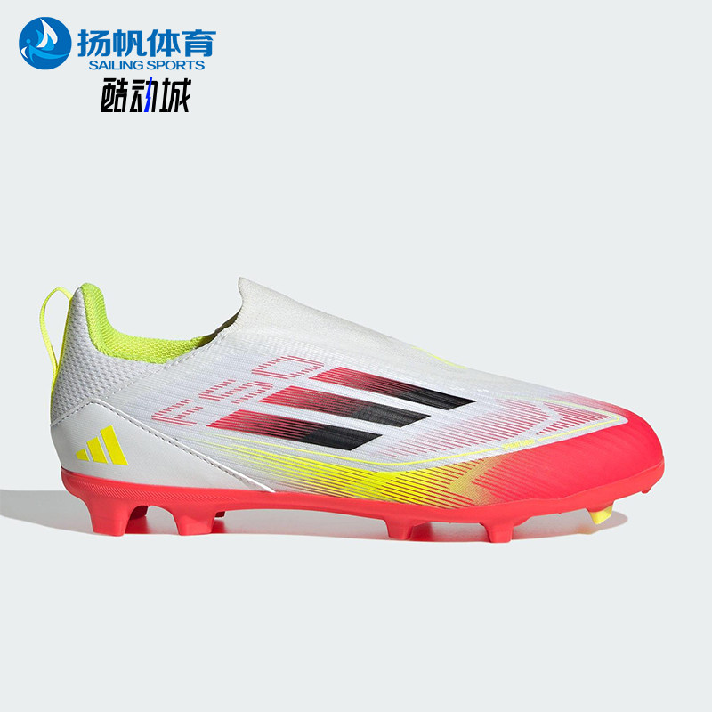 Adidas/阿迪达斯正品新款儿童运动耐磨无鞋带足球鞋IE3743