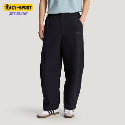 Adidas/阿迪达斯正品三叶草TRACKPANT新款男经典运动长裤KY8311