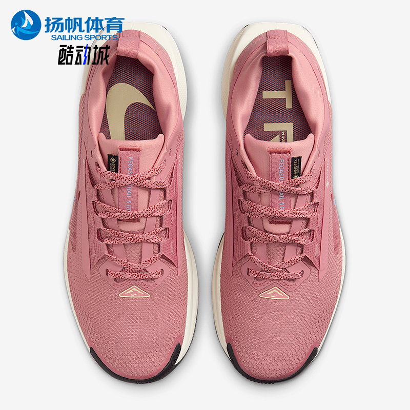 Nike/耐克正品Pegasus Trail 5女士户外越野经典跑步鞋FQ0912-602