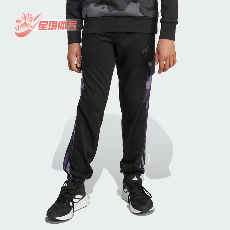 Adidas/阿迪达斯正品J CAMO 3S CGO P 大童运动工装风长裤JW2472