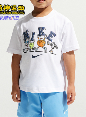 Nike/耐克正品2026年春季婴童经柔软舒适经典短袖T恤IR7947-100