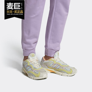 Adidas/阿迪达斯正品 三叶草 TEMPER RUN PRIDE 男女经典鞋EG1077