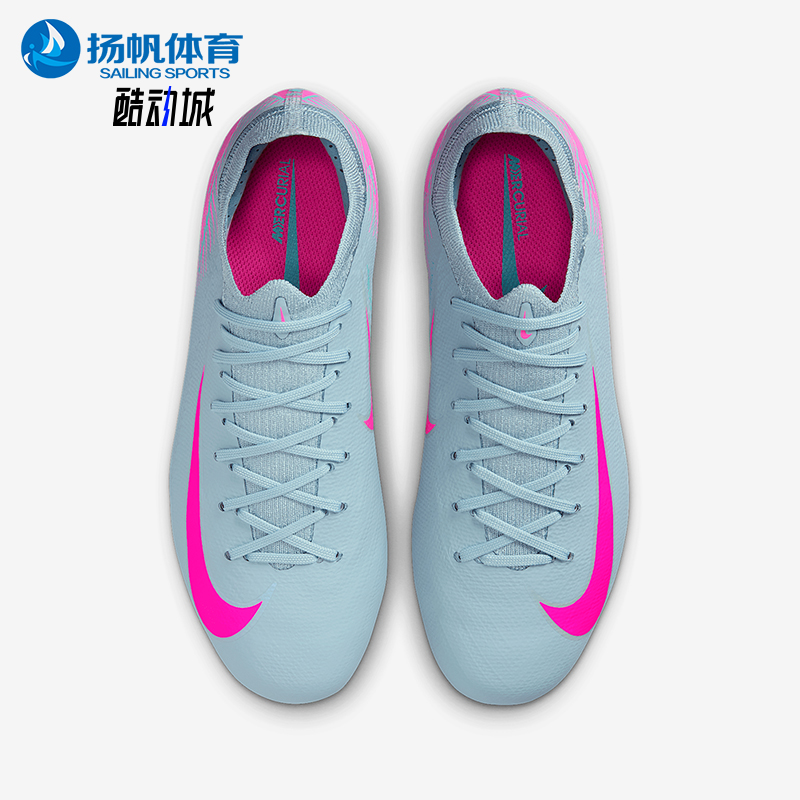 Nike/耐克正品新款Vapor 16儿童专业运动比赛足球鞋HF5448-301