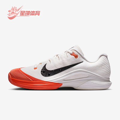 Nike/耐克正品Vapor 12男士训练低帮减震耐磨网球鞋IB6555-100