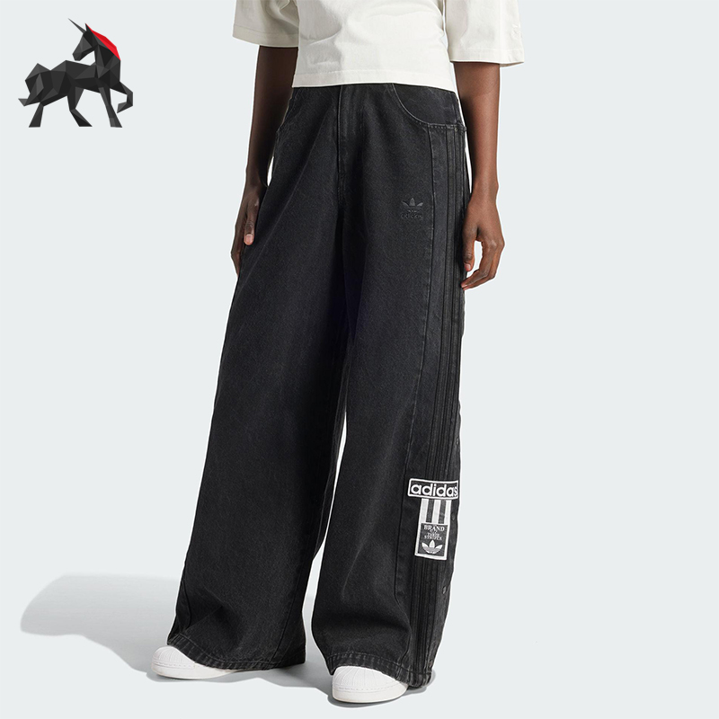 Adidas/阿迪达斯正品三叶草女士侧开排扣经典梭织牛仔长裤IS2853