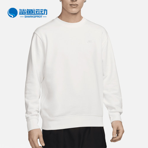 耐克男子运动卫衣BV2667-133