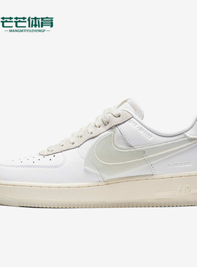 Nike/耐克正品Air Force 1 DNA男女运动轻便低帮板鞋CV3040-100