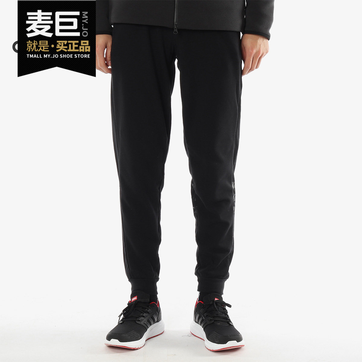 Adidas/阿迪达斯正品男士春新款运动休闲收口小脚长裤CV6930