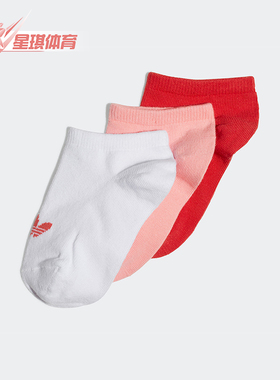 Adidas/阿迪达斯正品三叶草LinerSocks3Pairs经典运动袜FL9641