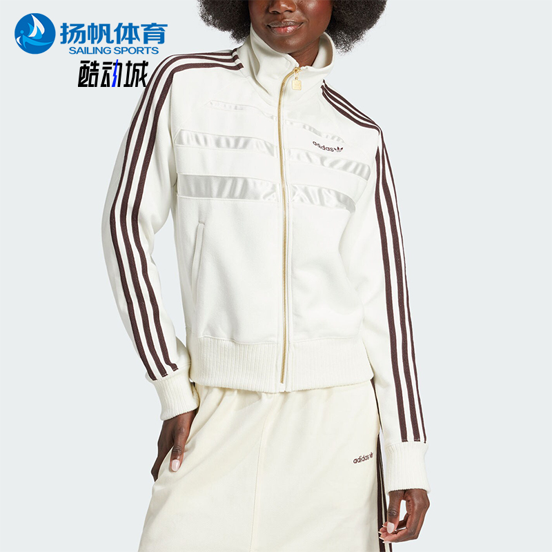 Adidas/阿迪达斯正品三叶草女士经典复古插肩运动夹克外套IX1048