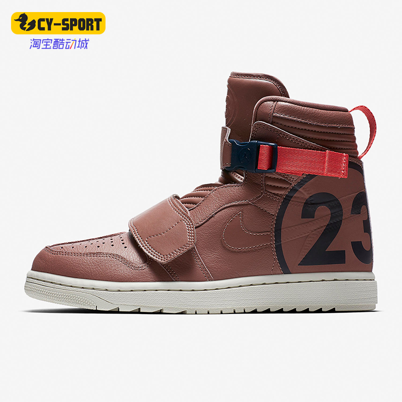 Nike/耐克正品JORDAN男士耐磨高帮缓震运动训练篮球鞋AT3146-204