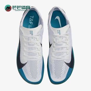 FZ9315 Nike 102 田径运动透气跑钉鞋 男女同款 耐克正品 2025新款