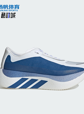 Adidas/阿迪达斯正品HYPERBOOST EDGE男士运动轻弹缓震跑鞋KI1911