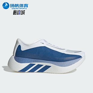 Adidas/阿迪达斯正品HYPERBOOST EDGE男士运动轻弹缓震跑鞋KI1911