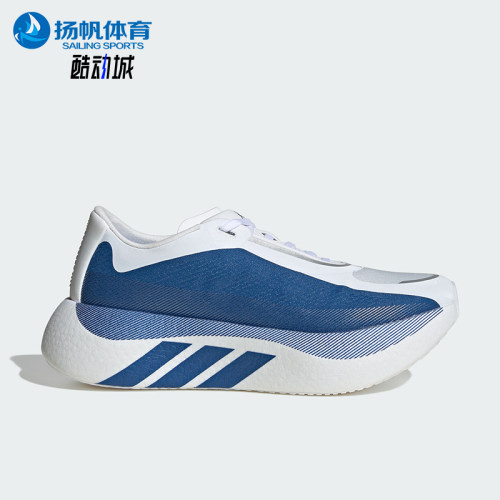 Adidas/阿迪达斯正品HYPERBOOST EDGE男士运动轻弹缓震跑鞋KI1911