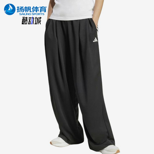 Adidas/阿迪达斯正品褶裥阔腿宽松针织经典运动裤运动长裤JL7646