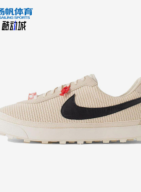 Nike/耐克正品Astro Grabber男女休闲透气耐磨运动板鞋FQ6892-100