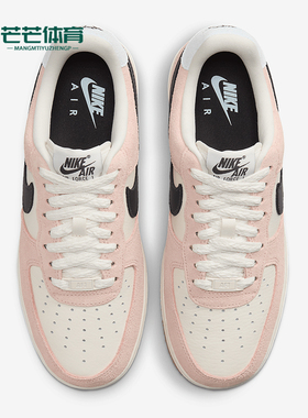 Nike/耐克正品Air Force 1女士舒适防滑经典低帮板鞋HJ7342-800