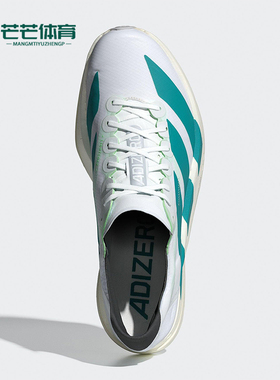 Adidas/阿迪达斯正品ADIZERO男士缓震比赛经典运动跑步鞋JR1267