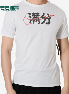 Nike/耐克正品Swosh新款女白黑色健身休闲运动内衣CJ6899-100