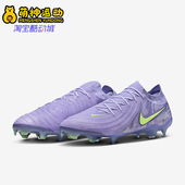 耐克正品 HF1597 PHANTOM Nike 训练足球鞋 ELITE男士 500