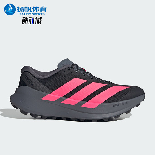 Adidas/阿迪达斯正品Terrex Agravic男女同款越野跑鞋KZ8663
