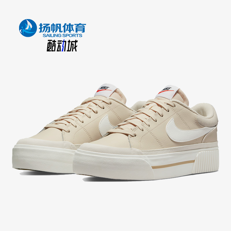 耐克女子舒适运动板鞋