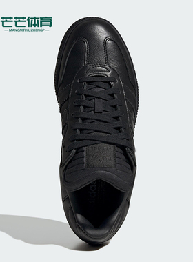 Adidas/阿迪达斯正品四季款男女运动系带防滑复古轻便板鞋JI3195