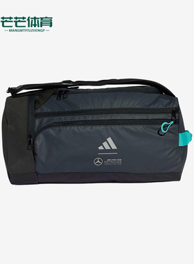 Adidas/阿迪达斯正品2025新款男女同款简约运动赛车风桶包JX6467