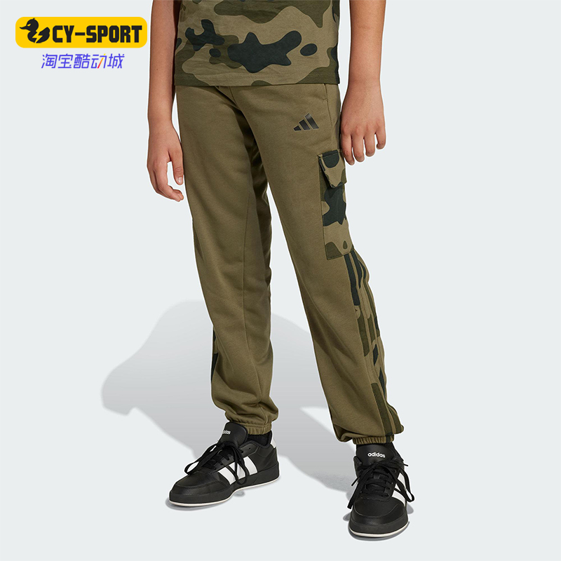 Adidas/阿迪达斯正品J CAMO 3S CGO P大童针织复古训练长裤JN2218