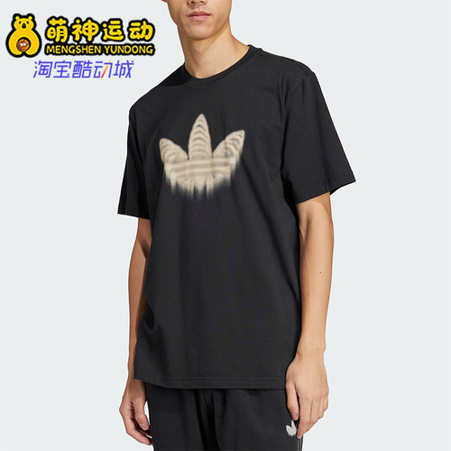 Adidas/阿迪达斯正品三叶草SKELETONT-SHIRT男短袖T恤JI5871