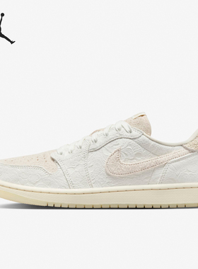 Nike/耐克正品Air Jordan 1男女潮流耐磨运动板鞋FZ0455-200