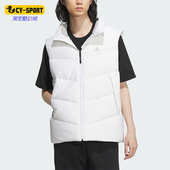 男子保暖防风羽绒运动马甲IS0369 新款 Adidas 阿迪达斯正品