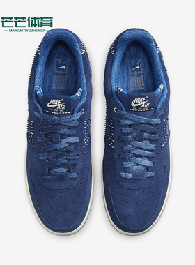 Nike/耐克正品Air Force 1 07 PRM男女轻便板鞋DO7993-447