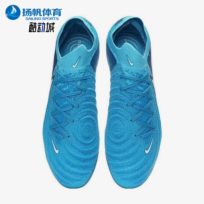 Nike/耐克正品暗煞GX2高端FG长钉男士训练足球鞋FJ2559-400