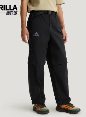 Adidas/阿迪达斯正品2026男士休闲可拆卸拉链户外宽松长裤KD4398