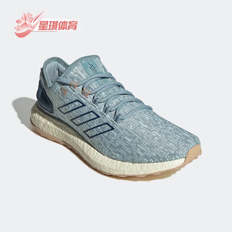 阿迪达斯pureboost男女跑步鞋