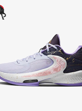 Nike/耐克正品ZOOM FREAK 4 ASW男士缓震篮球鞋DV1178-500
